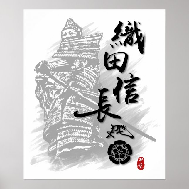 Póster Calligrafía de Oda Nobunaga (Frente)