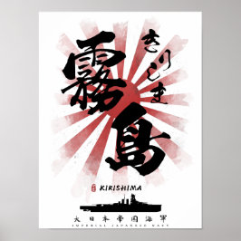 Póster Calligrafía del buque de guerra IJN Kirishima