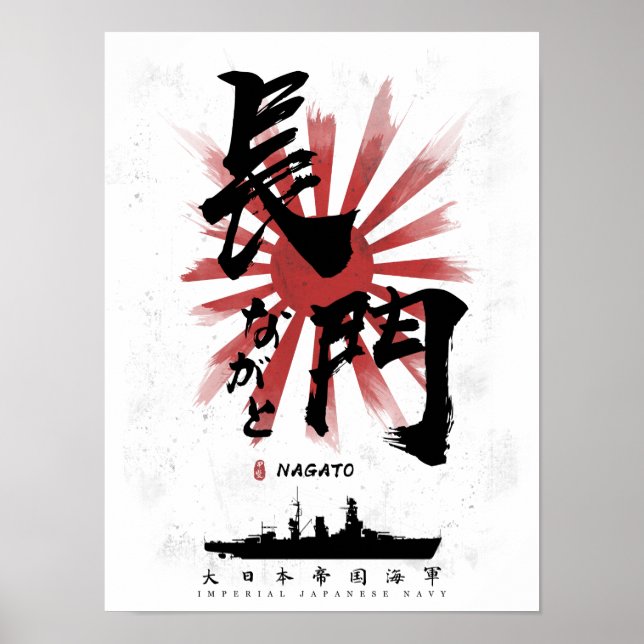 Póster Calligrafía del buque de guerra IJN Nagato (Frente)