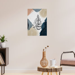 Póster Calligrafía islámica Alhamdulillah