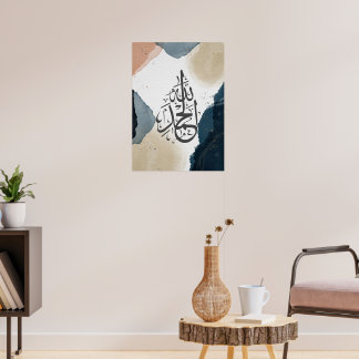 Póster Calligrafía islámica Alhamdulillah