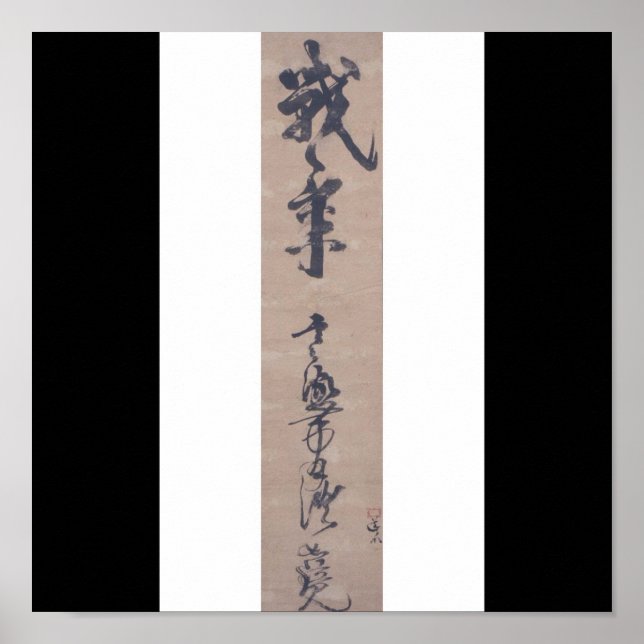 Póster Calligraphy written by Miyamoto Musashi, c. 1600's (Frente)