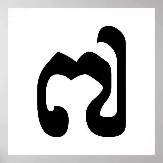 Póster Cambodian Number 7 / Seven / ៧ (Pram Pi) Khmer (Frente)