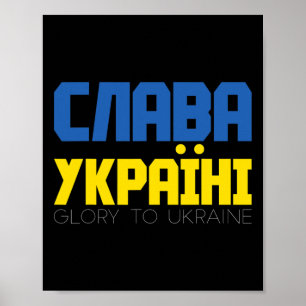 Póster Camiseta de apoyo a Ucrania para mujeres hombres c