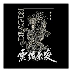 Póster Camiseta gráfica de Dragón Feroz–Criatura Mítica 2