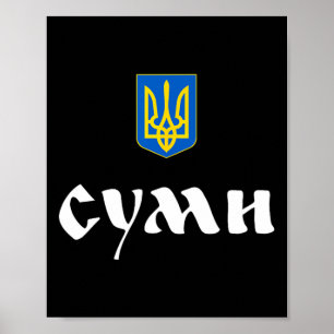 Póster Camiseta Sumy Apoya a Ucrania #nowar Apoya a Ucran