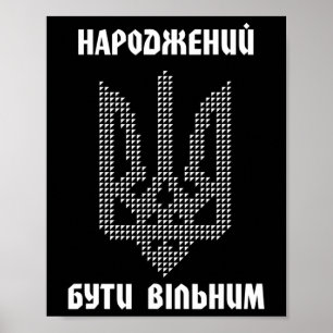 Póster Camiseta Ucraniana De Hombres Bandera Ucraniana Ho