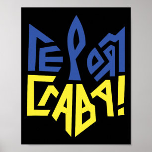 Póster Camiseta ucraniana de la bandera de Ucrania Hombre