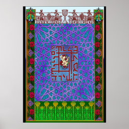 Póster Canción de canciones - La canción de Solomon