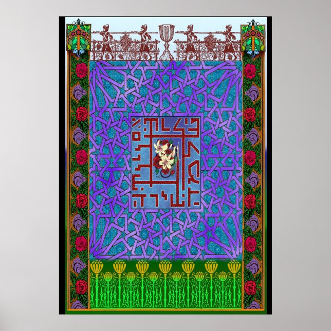 Póster Canción de canciones - La canción de Solomon (Frente)