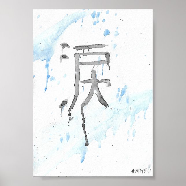 Póster Canvas Kanji de Namida (Lágrimas) (Frente)