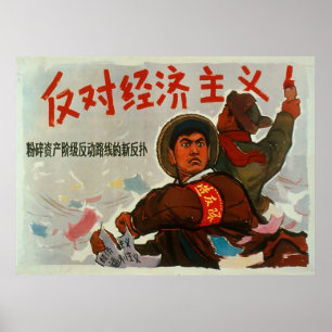 Póster Capitalismo anti de China