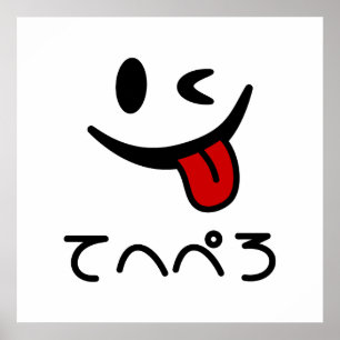 Póster Cara guiñando lengua fuera てへぺろ Tehepero Ups