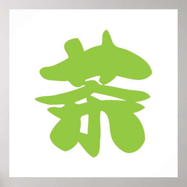 Póster Carácter hanzi / kanji idioma tea chino (Frente)