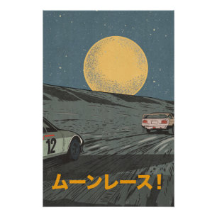 Póster Carrera Lunar