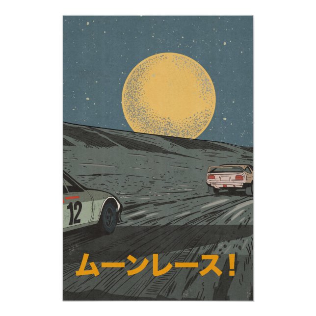 Póster Carrera Lunar (Anverso)