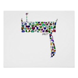 Póster Carta hebrea DALET hecha con piedras preciosas