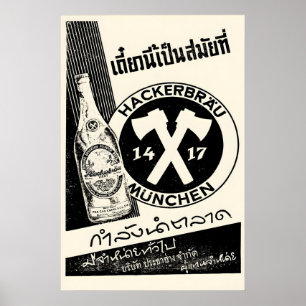 Póster Cartel de cerveza Hackerbräu München años 50 taila