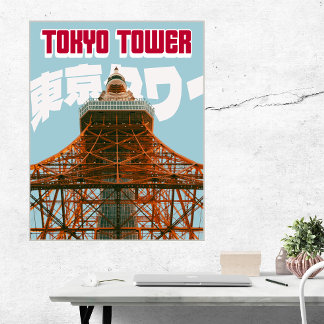 Póster Cartel de la Torre de Tokio – Ciudad Moderna Minim