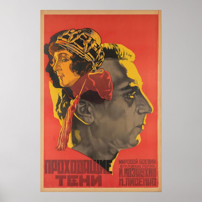 Póster Cartel de película soviético, Sombras que pasan, p (Frente)