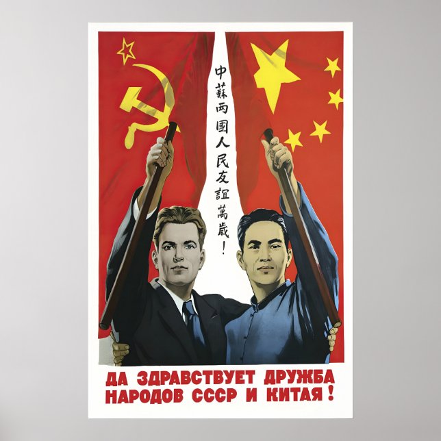 Póster Cartel de Propaganda Amistad Chino-Soviética (Frente)