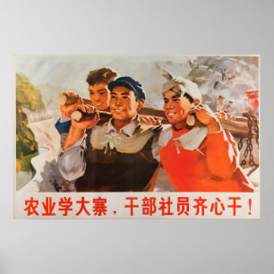 Póster Cartel de propaganda chino Aprende de Dazhai en