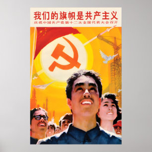 Póster Cartel de propaganda chino Nuestra bandera es el c