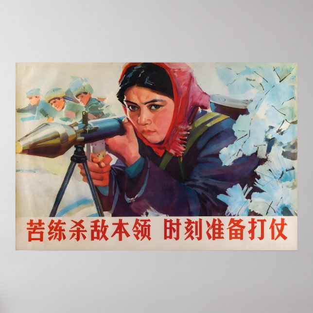 Póster Cartel de Propaganda Chino Practica tu combate (Frente)