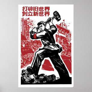 Póster Cartel de propaganda chino Rompe el viejo mundo y