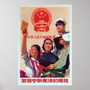 Póster Cartel de propaganda chino Sé un modelo a seguir m