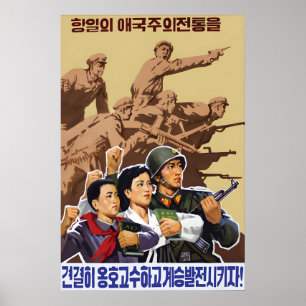 Póster Cartel de propaganda de Corea del Norte Anti-Japon