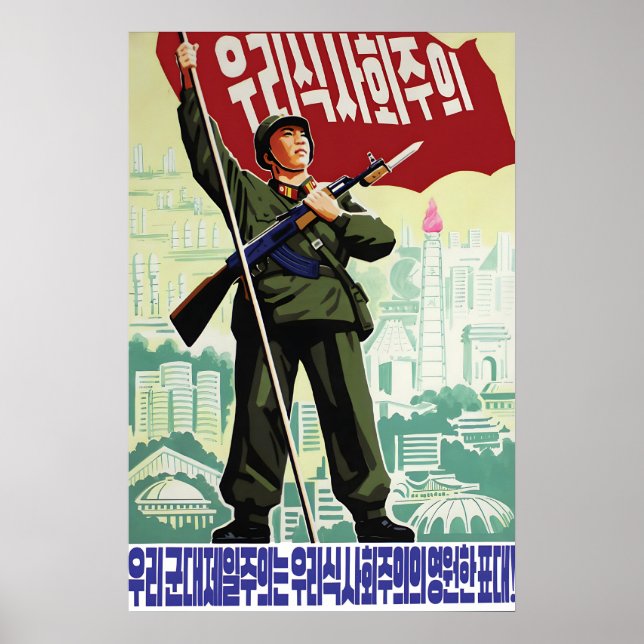 Póster Cartel de propaganda de Corea del Norte Hagamos qu (Frente)