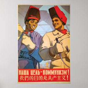Póster Cartel de propaganda de la amistad chino-soviética