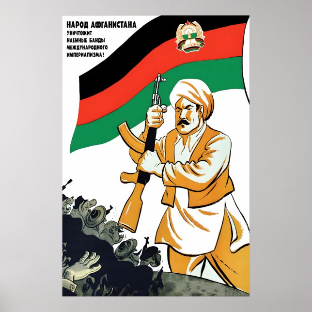 Póster Cartel de propaganda de la Unión Soviética turcoma (Frente)