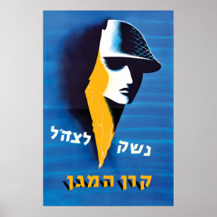Póster Cartel de propaganda Israel contribuye a las armas