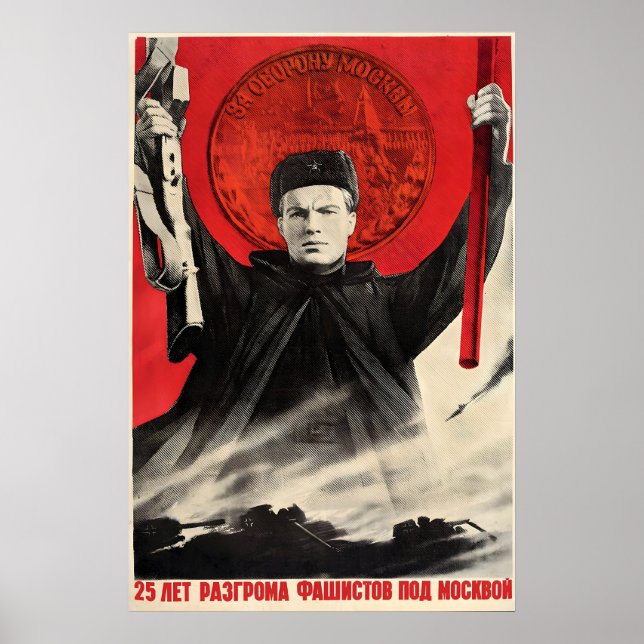Póster Cartel de propaganda soviética Batalla de Moscú Vi (Frente)