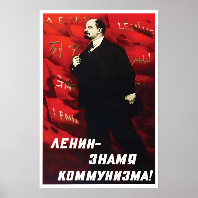Póster Cartel de propaganda soviética Lenin es la bandera (Frente)