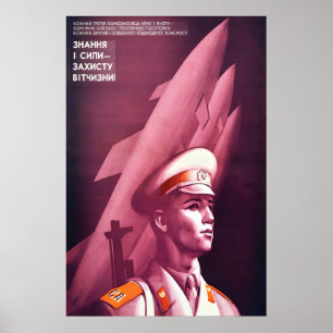 Póster Cartel de propaganda soviética militar, conocimien