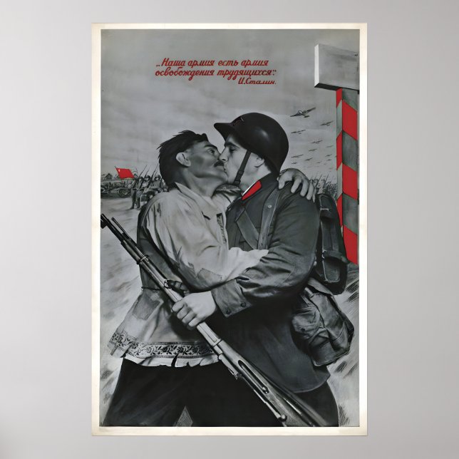 Póster Cartel de propaganda soviética Nuestras fuerzas so (Frente)