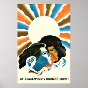 Póster Cartel de propaganda soviética para la solidaridad