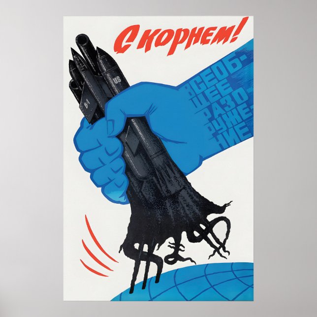 Póster Cartel de propaganda soviética Por la raíz Anti-EE (Frente)