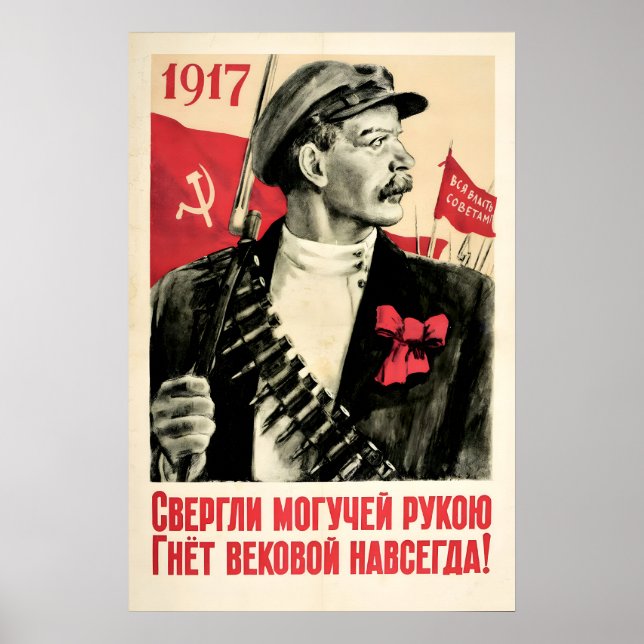 Póster Cartel de propaganda soviética Todo el poder a los (Frente)