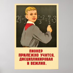 Póster Cartel de propaganda soviética Un pionero es un es