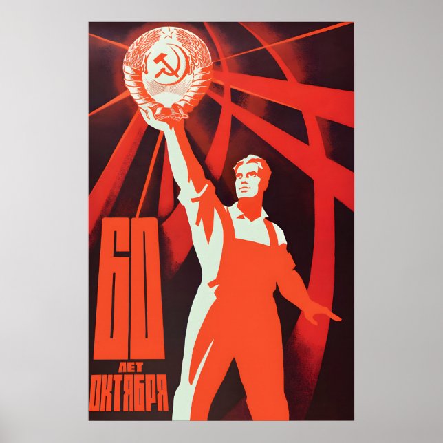Póster Cartel de propaganda soviético – 60 años de Octubr (Frente)