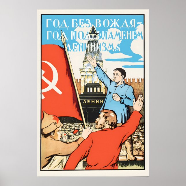 Póster Cartel de propaganda soviético de 1968 Un año sin (Frente)