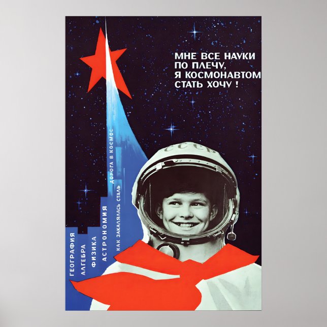 Póster Cartel de propaganda soviético Quiero convertirme  (Frente)