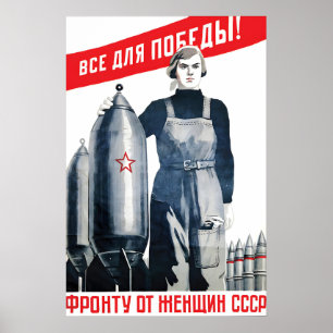 Póster Cartel de propaganda soviético ¡Todo para la victo