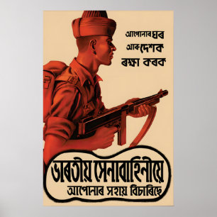 Póster Cartel de reclutamiento de la India británica de l