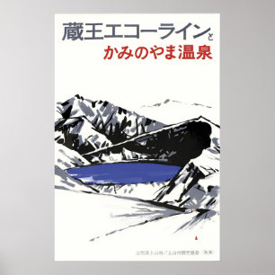 Póster Cartel de viaje a Japón Kaminoyama Onsen, Volcán