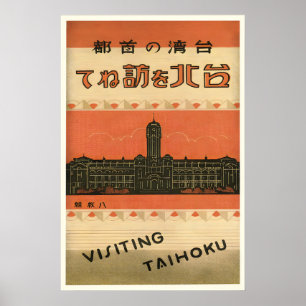 Póster Cartel de viaje a Taiwán Visite Taipéi (Era Japone